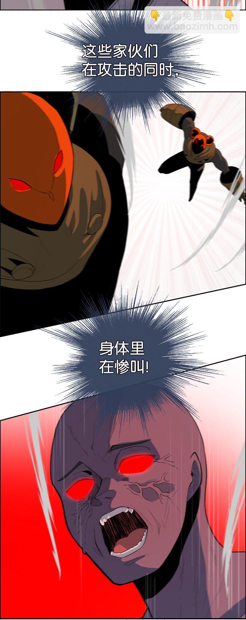 《反叛船长的异世界攻略》254 第一个受到祝福之人 第33页