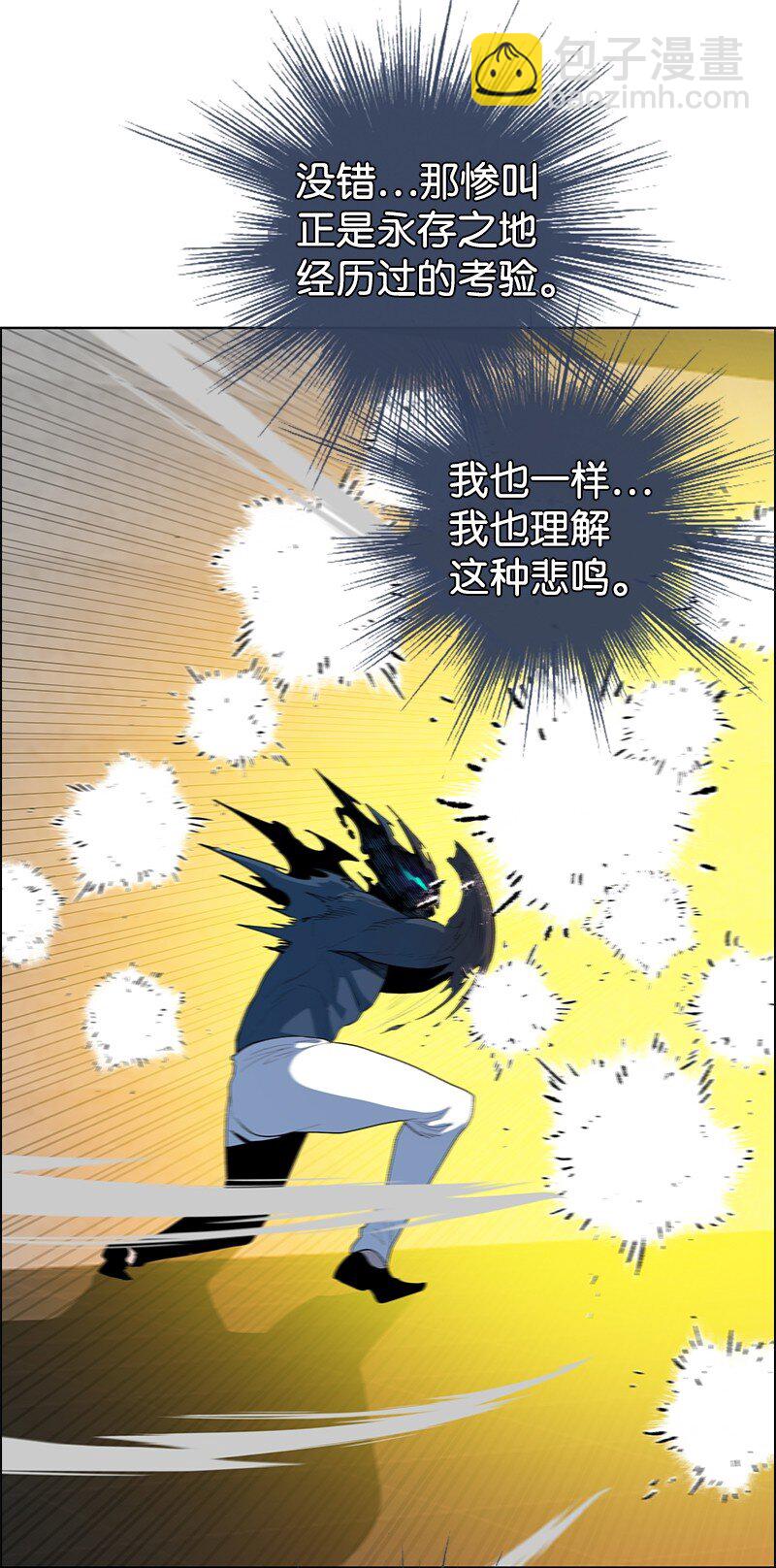 《反叛船长的异世界攻略》254 第一个受到祝福之人 第34页