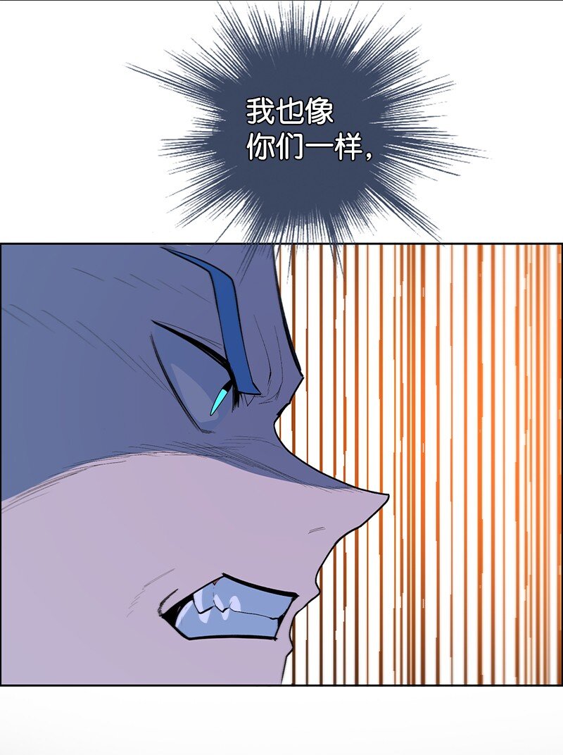 《反叛船长的异世界攻略》254 第一个受到祝福之人 第35页