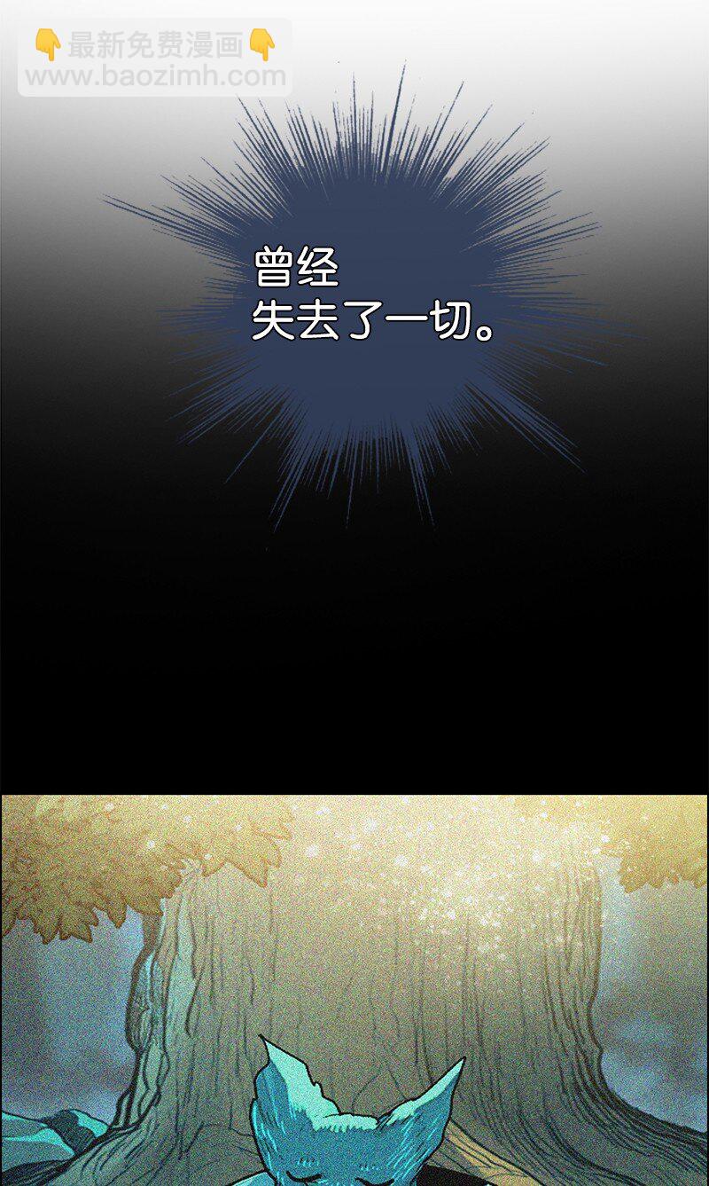 《反叛船长的异世界攻略》254 第一个受到祝福之人 第36页