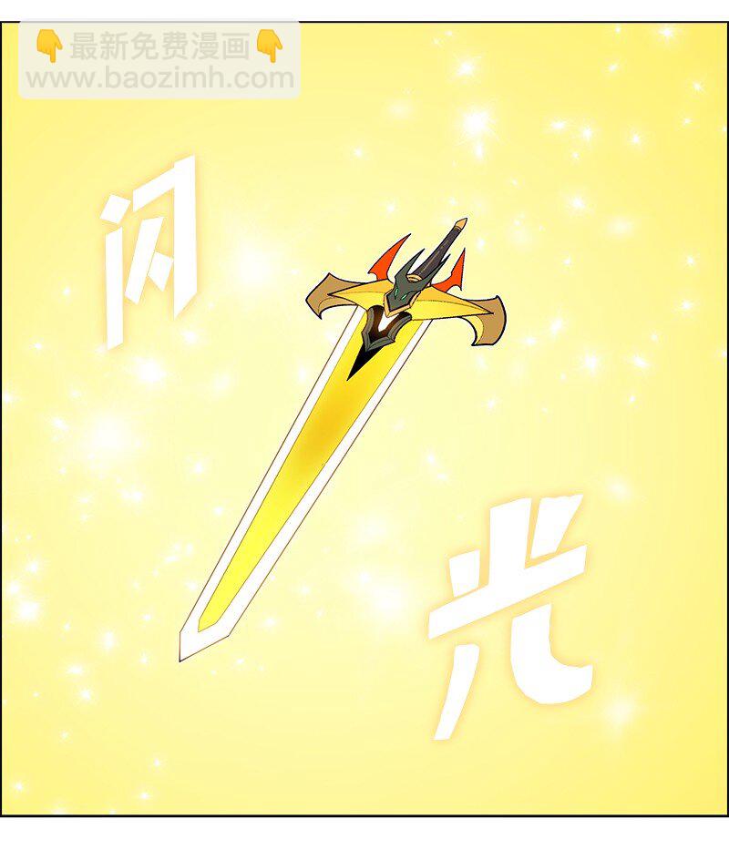 《反叛船长的异世界攻略》254 第一个受到祝福之人 第3页