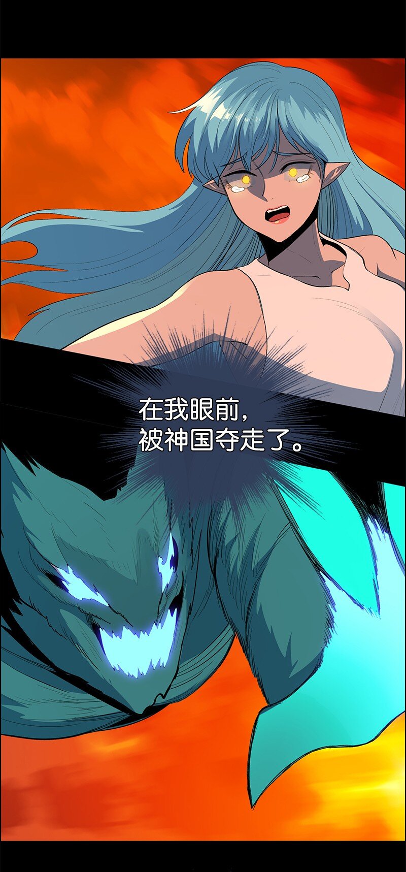 《反叛船长的异世界攻略》254 第一个受到祝福之人 第44页