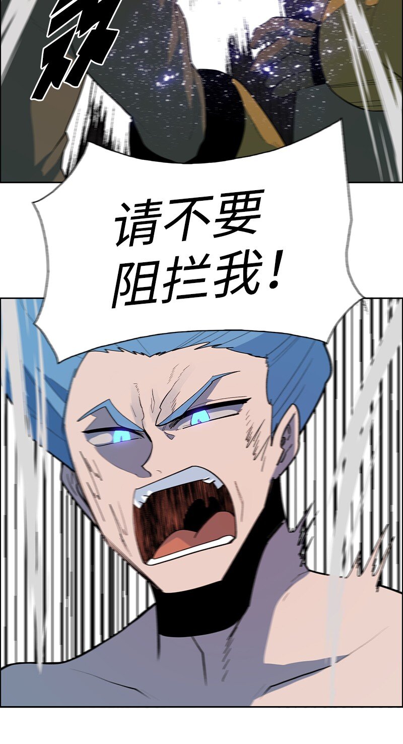 《反叛船长的异世界攻略》254 第一个受到祝福之人 第49页