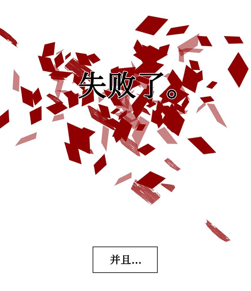 《反叛船长的异世界攻略》254 第一个受到祝福之人 第4页