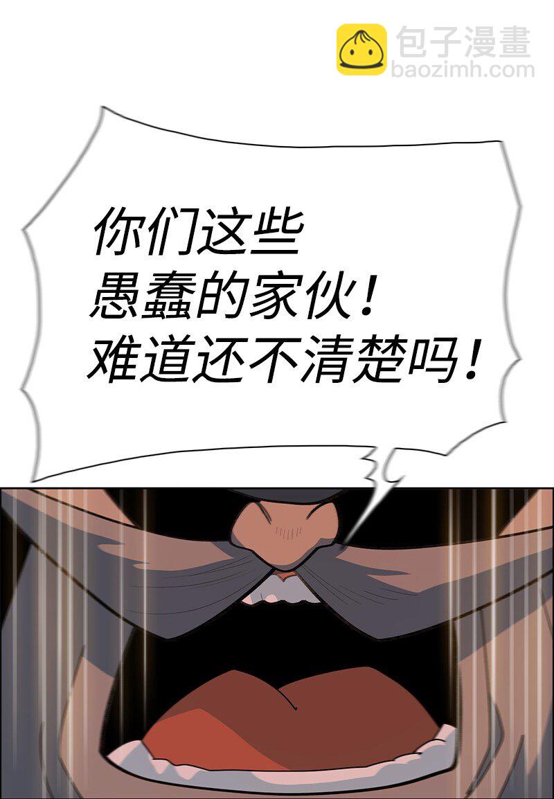 《反叛船长的异世界攻略》254 第一个受到祝福之人 第9页