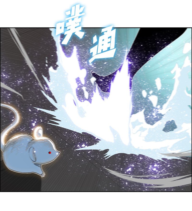 《反叛船长的异世界攻略》252 你可以去死了 第20页