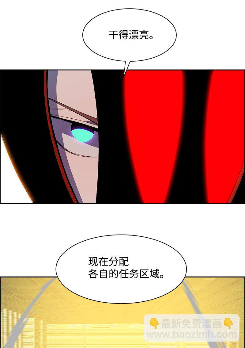《反叛船长的异世界攻略》252 你可以去死了 第26页