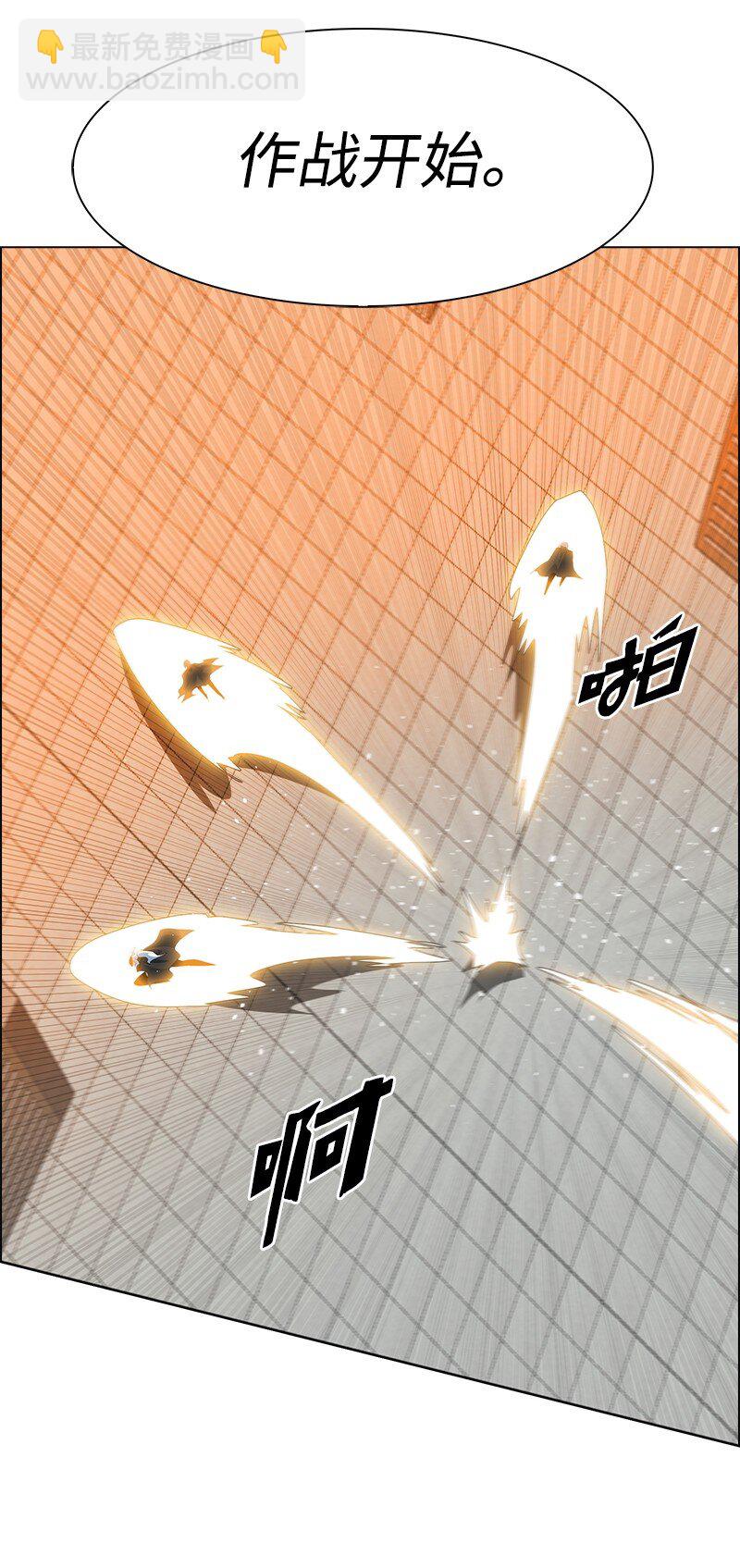 《反叛船长的异世界攻略》252 你可以去死了 第31页