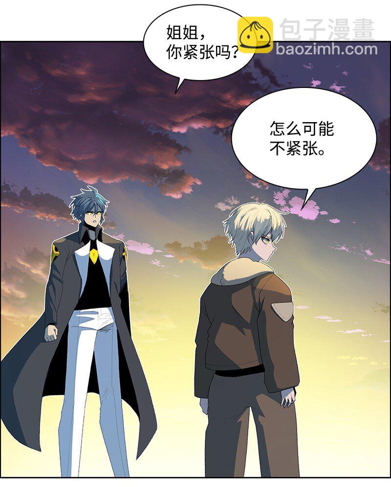 《反叛船长的异世界攻略》252 你可以去死了 第3页