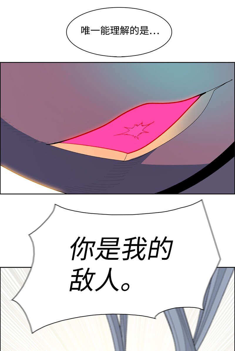 《反叛船长的异世界攻略》252 你可以去死了 第41页