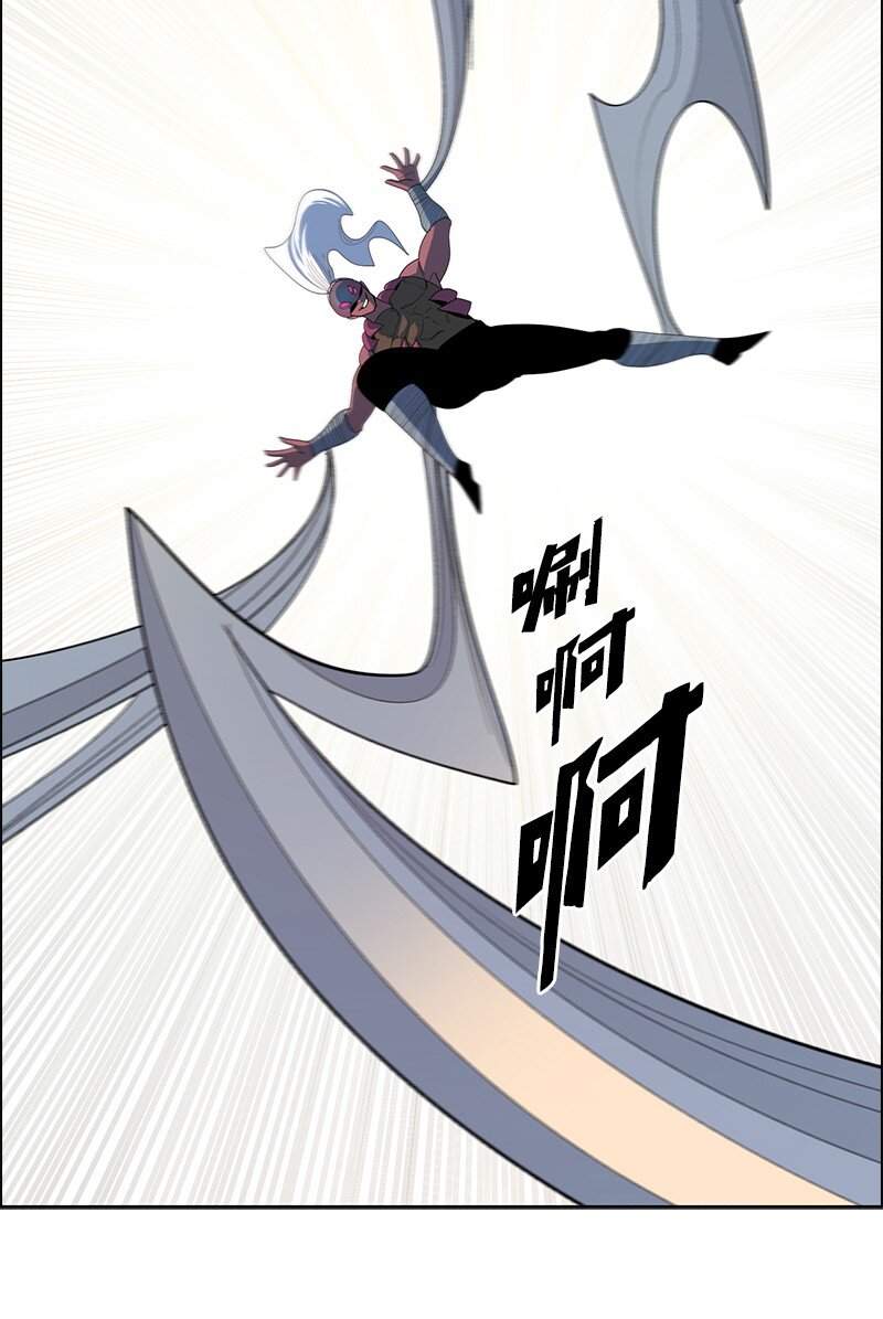 《反叛船长的异世界攻略》252 你可以去死了 第42页