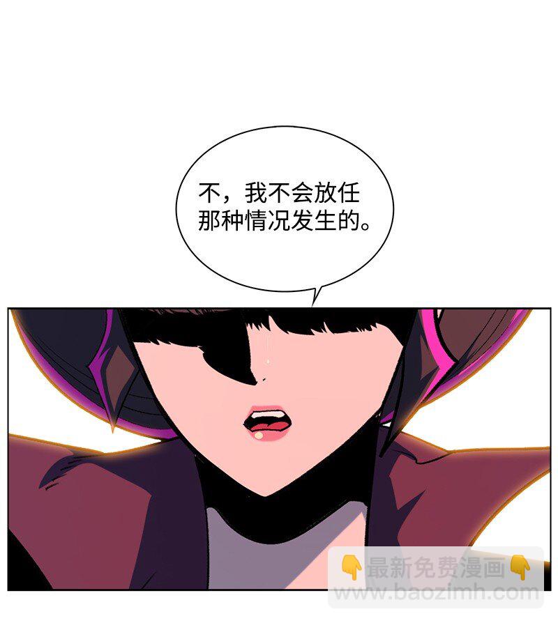 《反叛船长的异世界攻略》252 你可以去死了 第7页