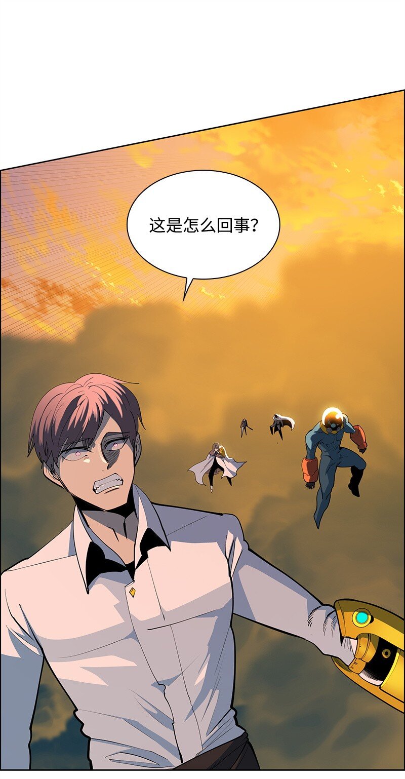 《反叛船长的异世界攻略》258 最后的攻势 第10页