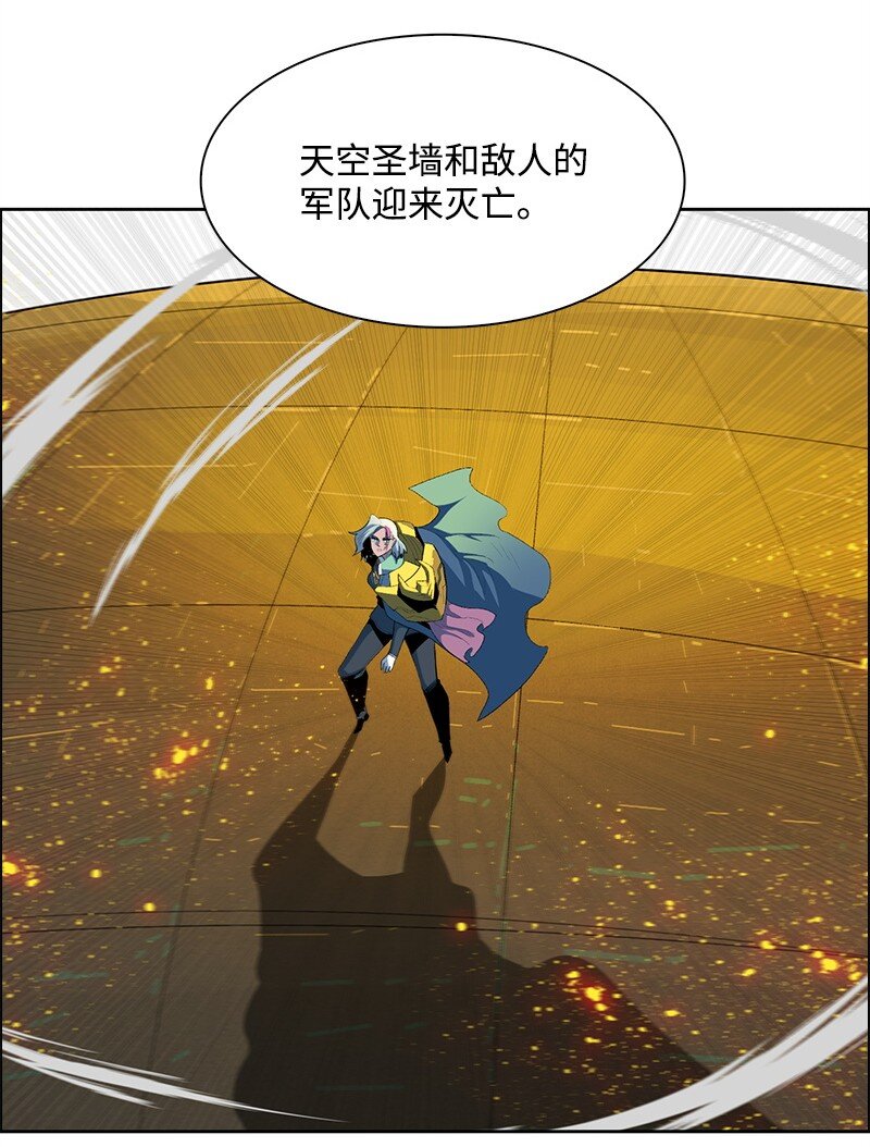 《反叛船长的异世界攻略》258 最后的攻势 第26页