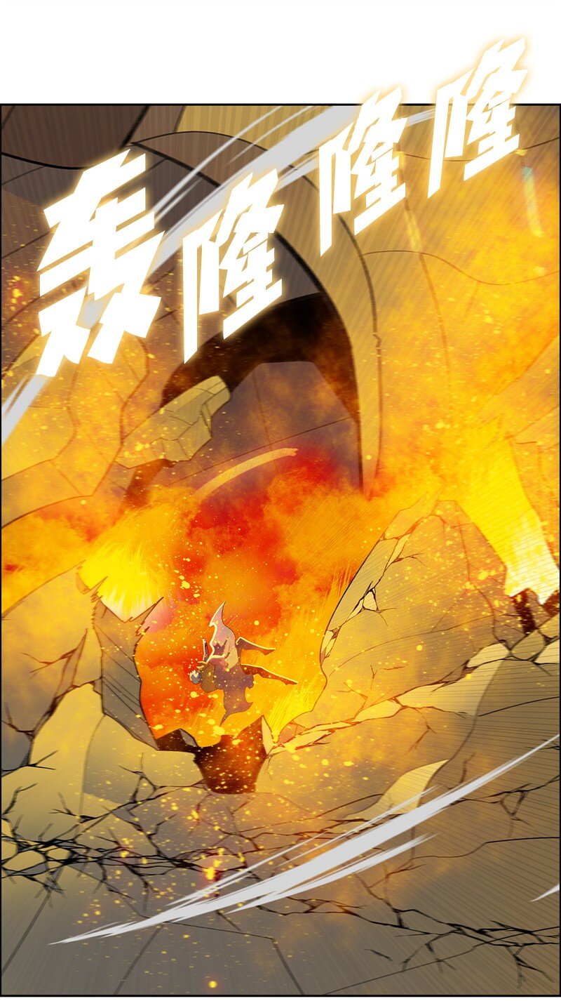 《反叛船长的异世界攻略》258 最后的攻势 第29页