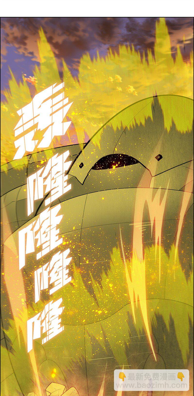 《反叛船长的异世界攻略》258 最后的攻势 第34页