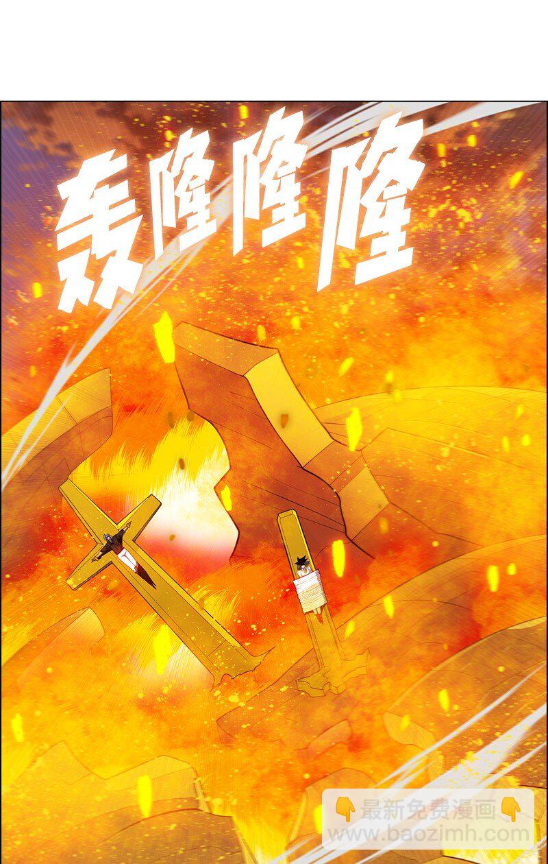 《反叛船长的异世界攻略》258 最后的攻势 第37页