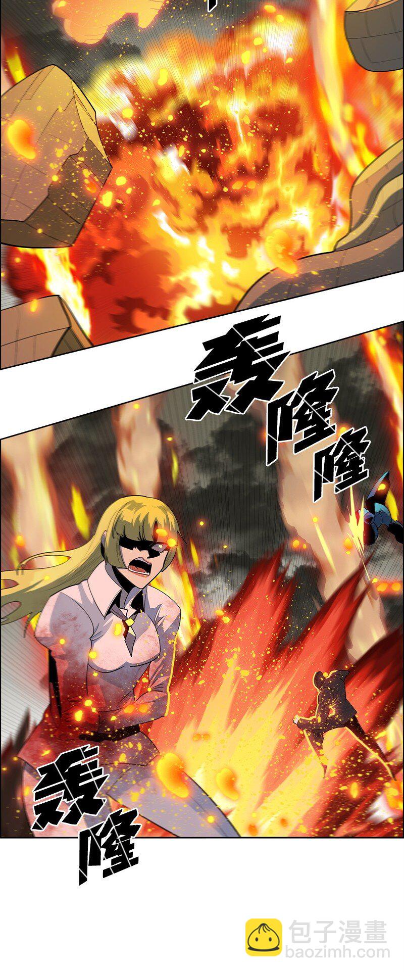 《反叛船长的异世界攻略》258 最后的攻势 第47页