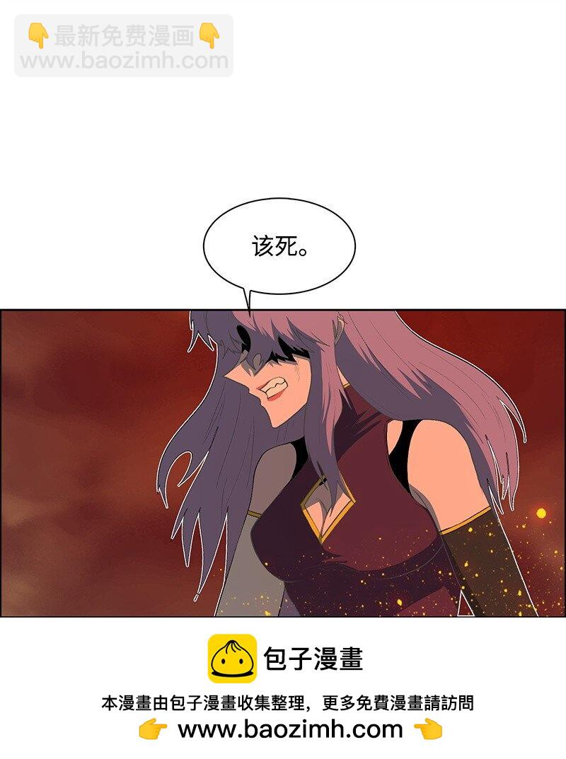 《反叛船长的异世界攻略》258 最后的攻势 第50页