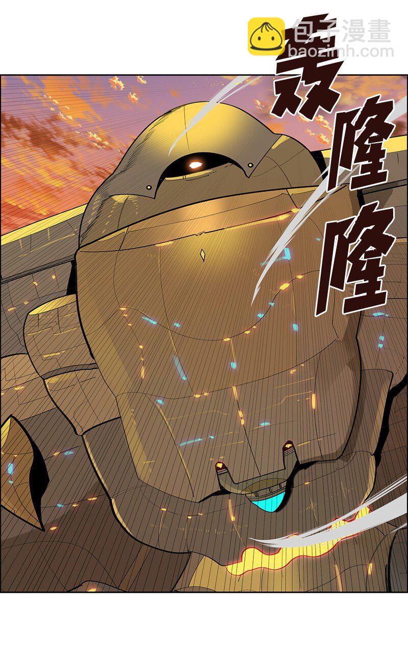 《反叛船长的异世界攻略》258 最后的攻势 第8页