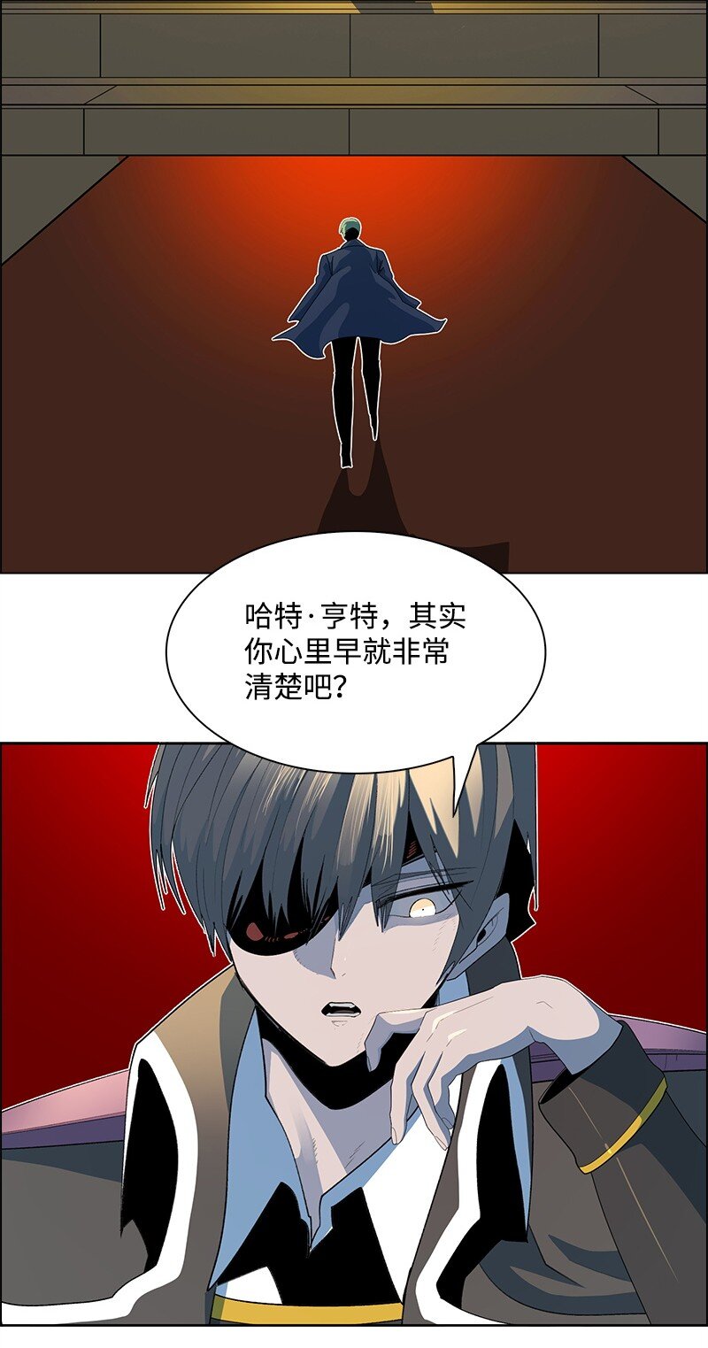 《反叛船长的异世界攻略》257 文字游戏 第20页