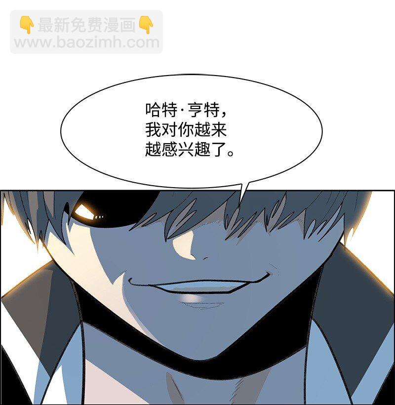 《反叛船长的异世界攻略》257 文字游戏 第30页