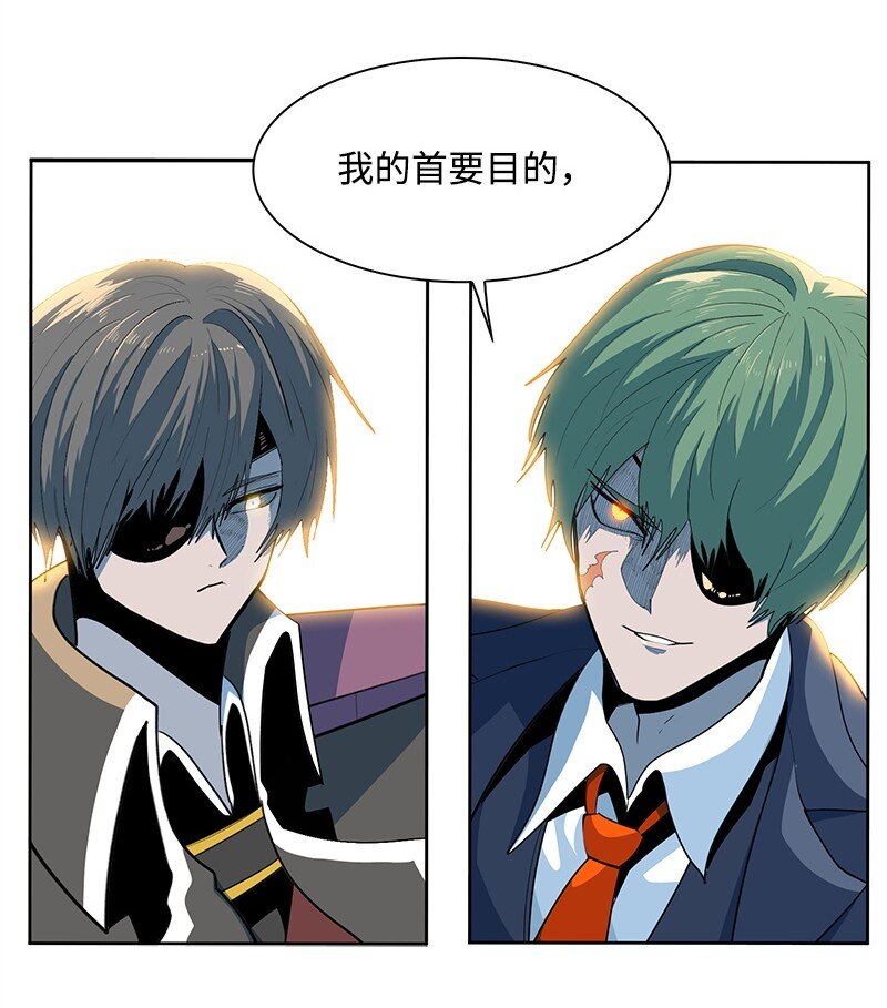 《反叛船长的异世界攻略》257 文字游戏 第42页
