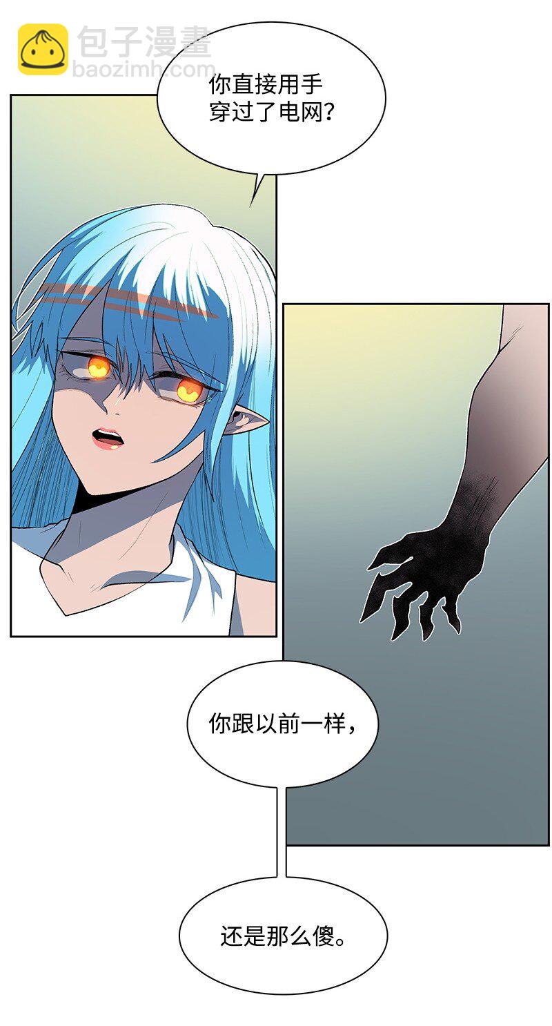 《反叛船长的异世界攻略》257 文字游戏 第5页