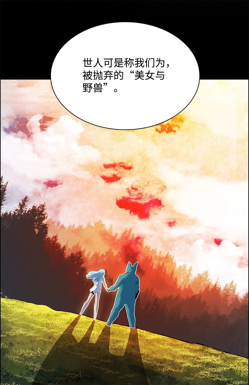 《反叛船长的异世界攻略》257 文字游戏 第8页