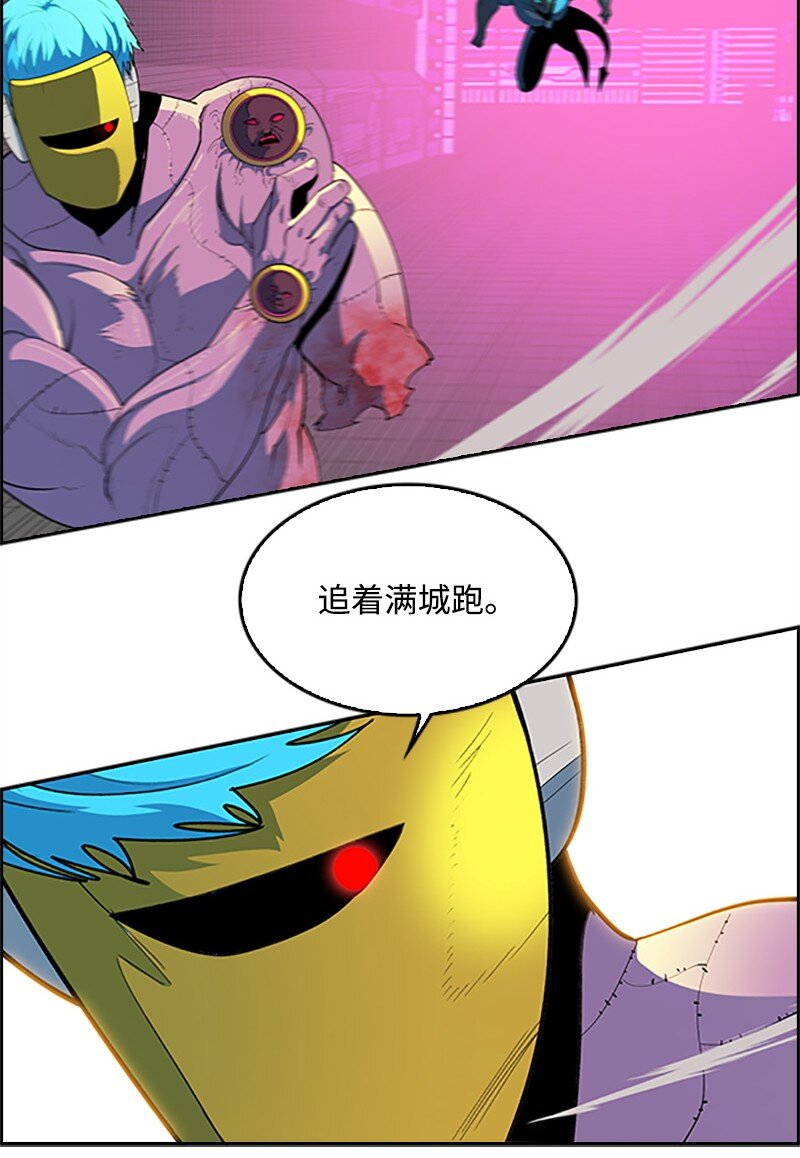 《反叛船长的异世界攻略》256 圣墙之战 第24页