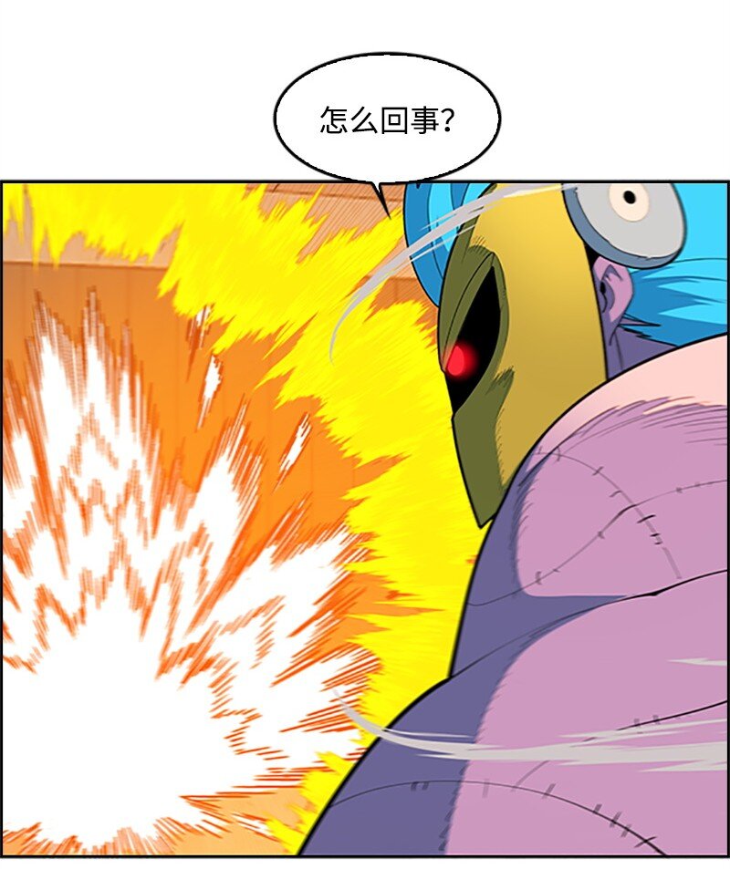 《反叛船长的异世界攻略》256 圣墙之战 第27页