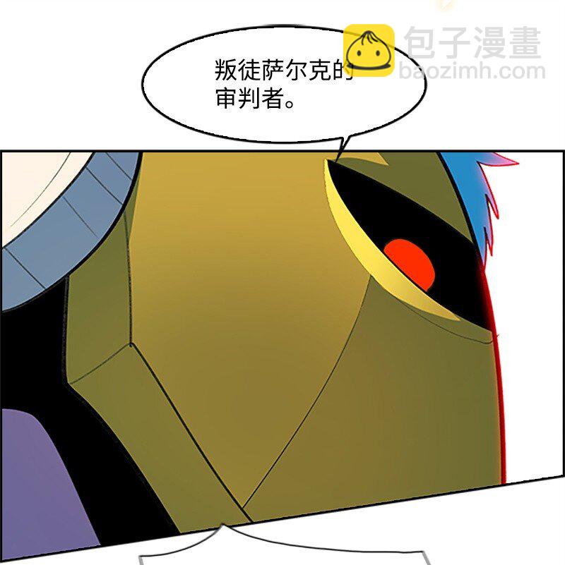 《反叛船长的异世界攻略》256 圣墙之战 第32页