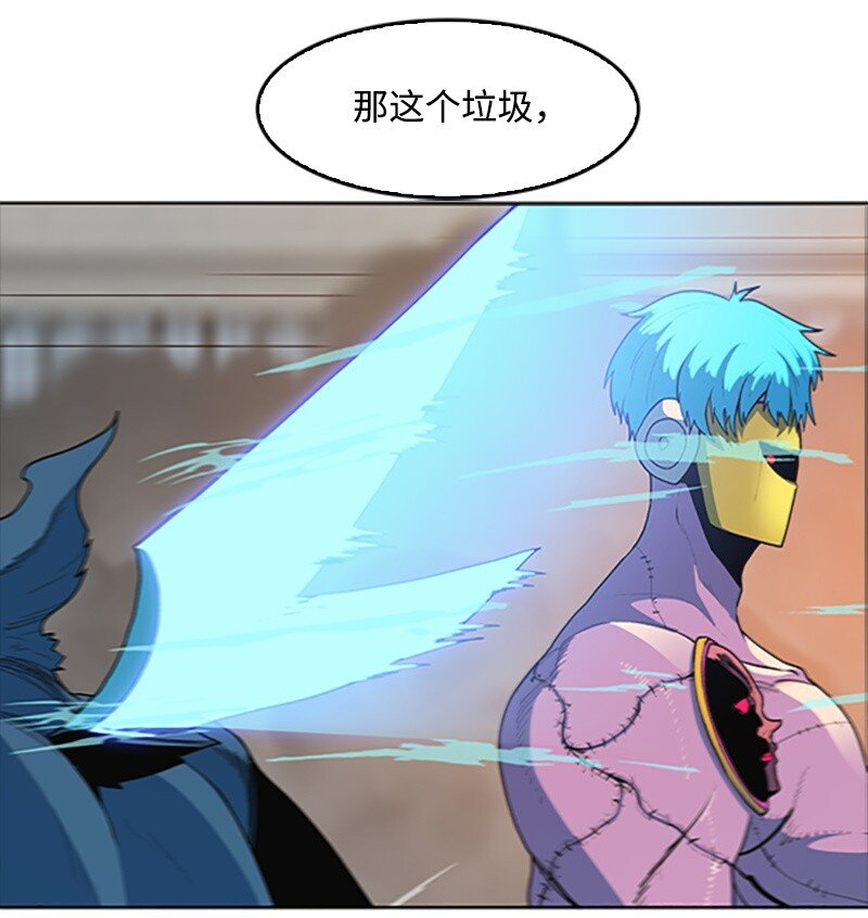 《反叛船长的异世界攻略》256 圣墙之战 第36页