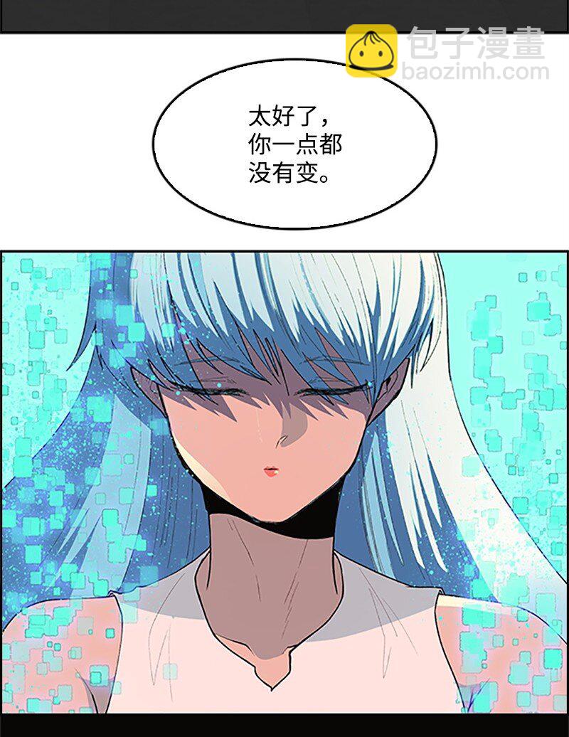 《反叛船长的异世界攻略》256 圣墙之战 第43页