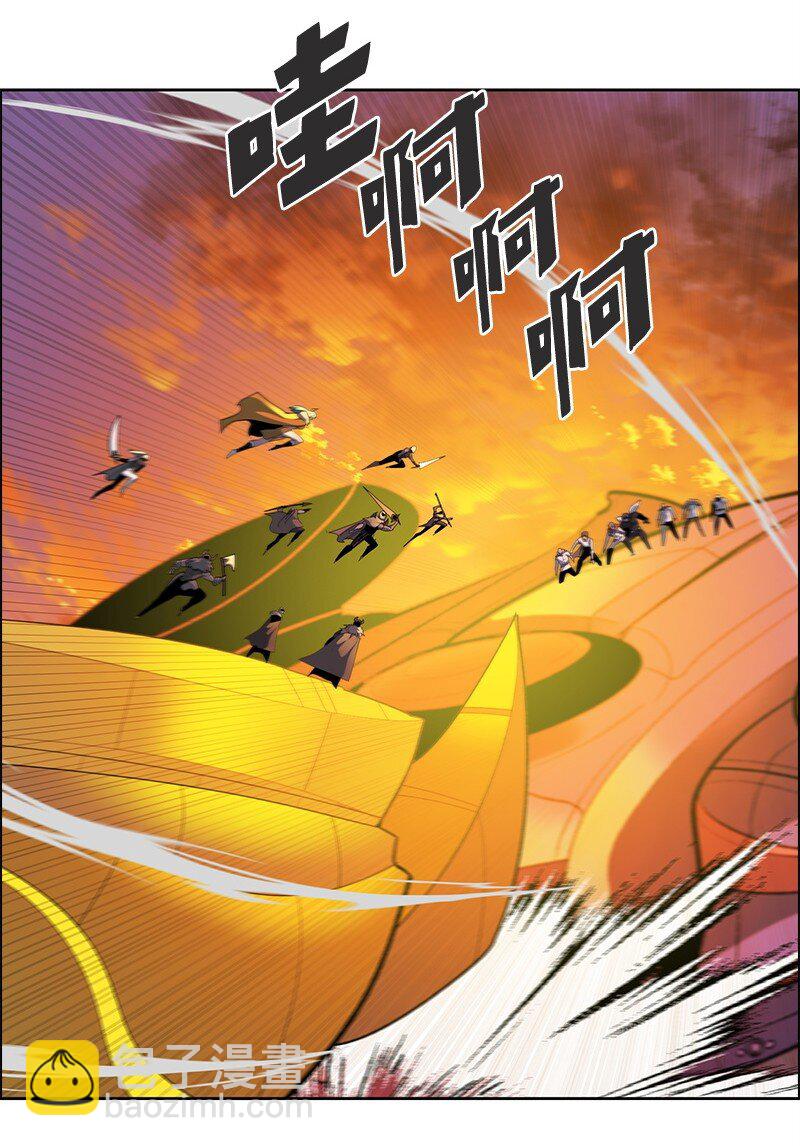 《反叛船长的异世界攻略》259 意见不和 第20页