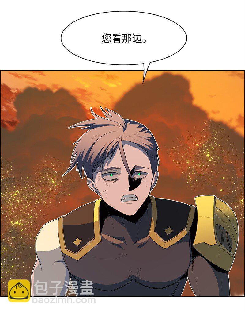 《反叛船长的异世界攻略》259 意见不和 第7页