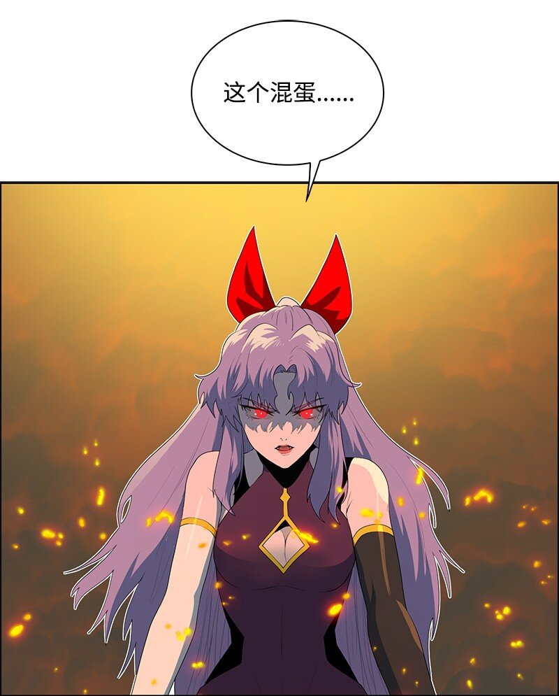 《反叛船长的异世界攻略》259 意见不和 第9页
