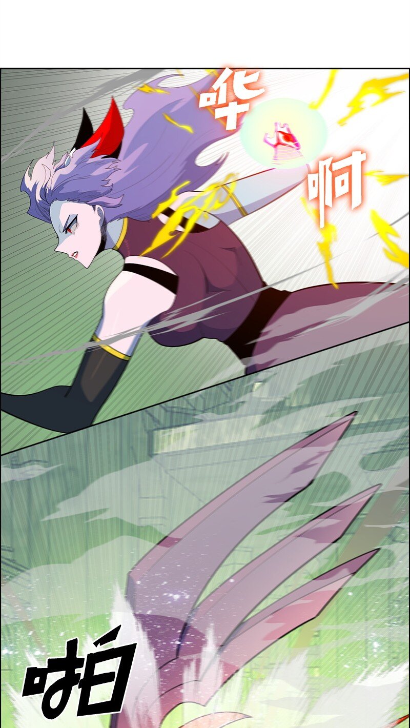 《反叛船长的异世界攻略》261 天翻地复 第10页