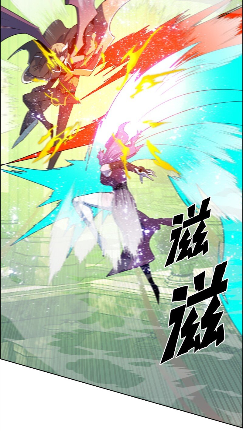 《反叛船长的异世界攻略》261 天翻地复 第11页