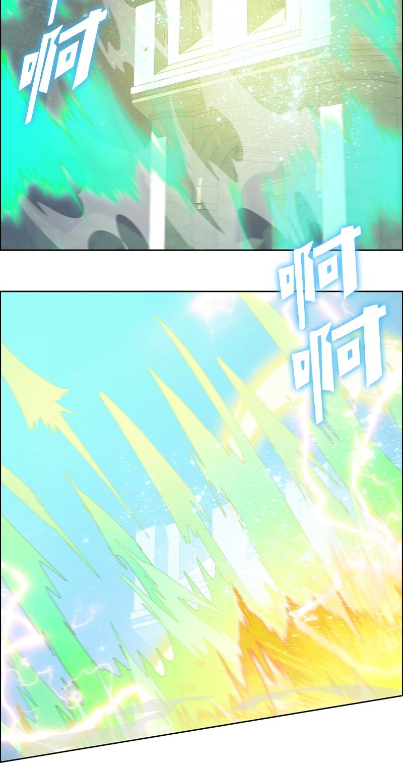《反叛船长的异世界攻略》261 天翻地复 第13页