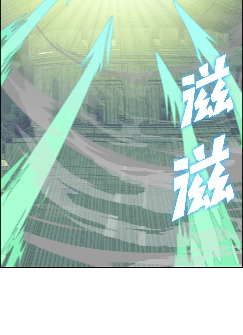 《反叛船长的异世界攻略》261 天翻地复 第15页