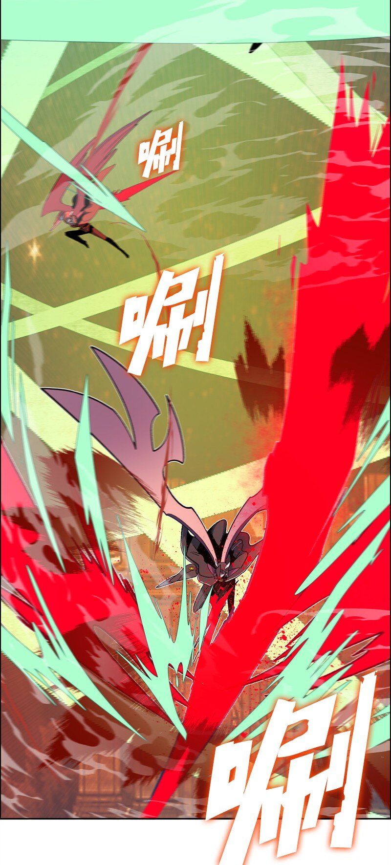 《反叛船长的异世界攻略》261 天翻地复 第17页