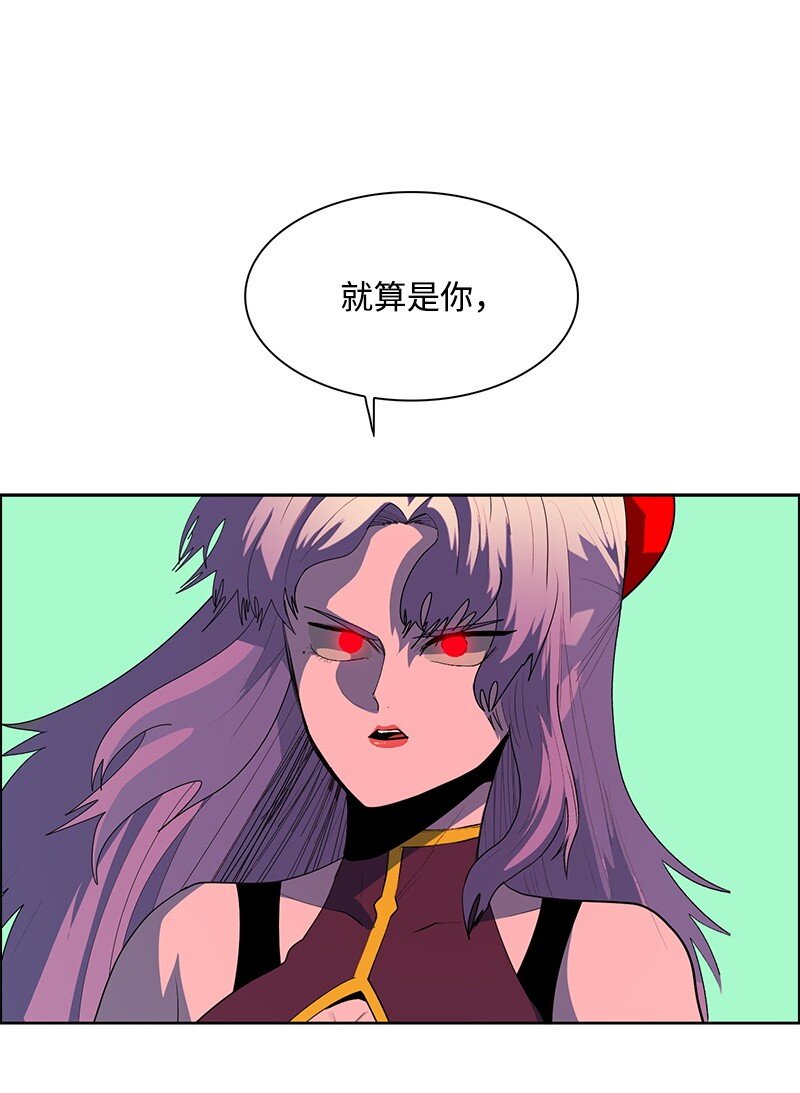 《反叛船长的异世界攻略》261 天翻地复 第26页