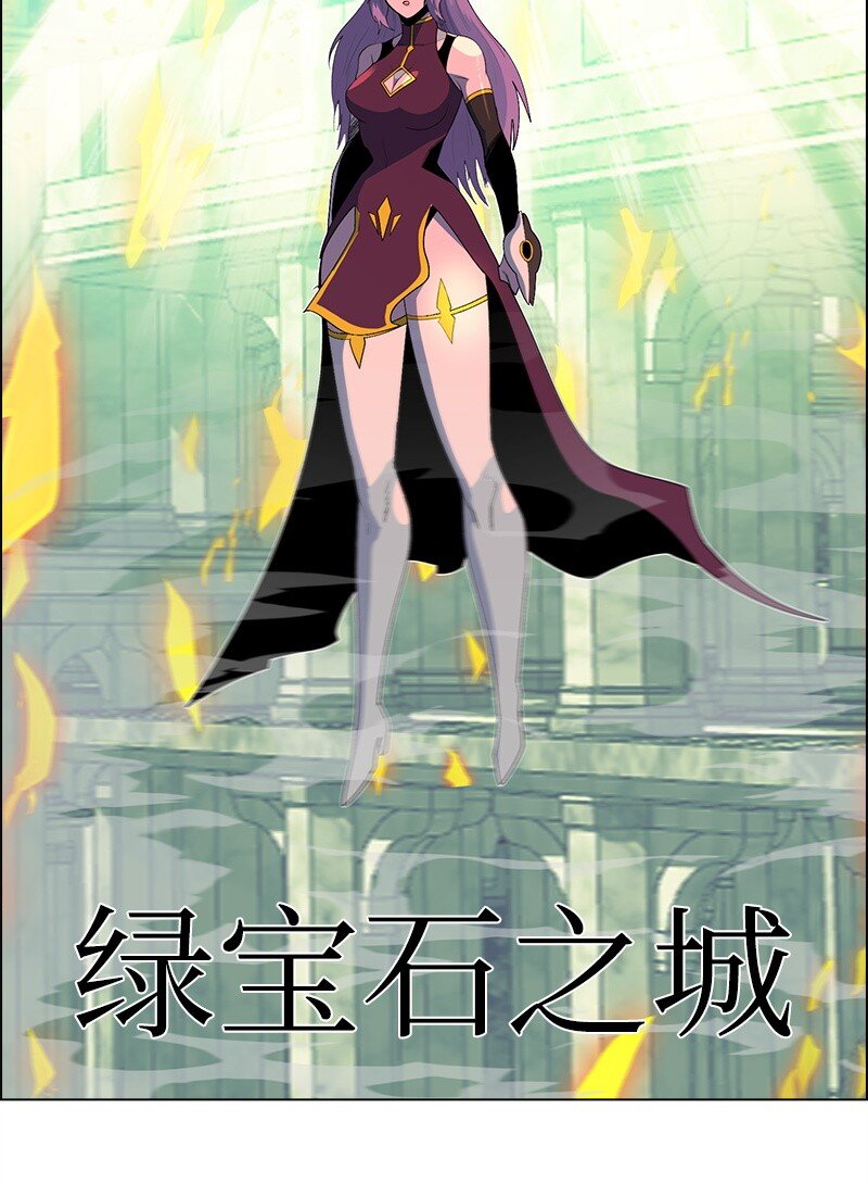 《反叛船长的异世界攻略》261 天翻地复 第28页