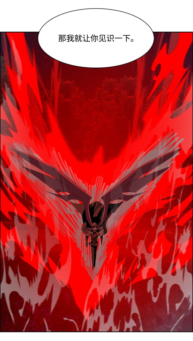 《反叛船长的异世界攻略》261 天翻地复 第32页