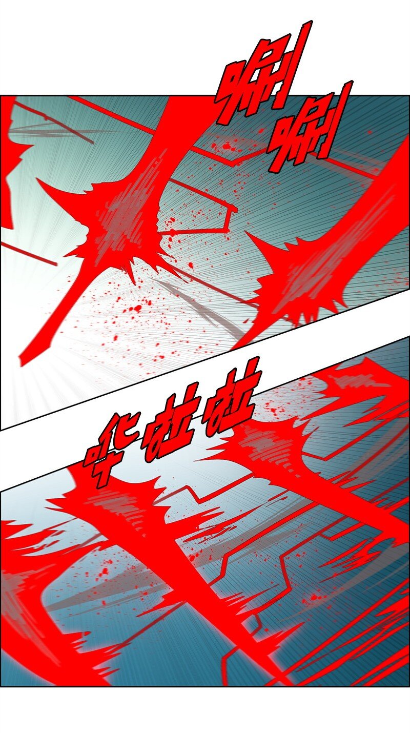 《反叛船长的异世界攻略》261 天翻地复 第33页