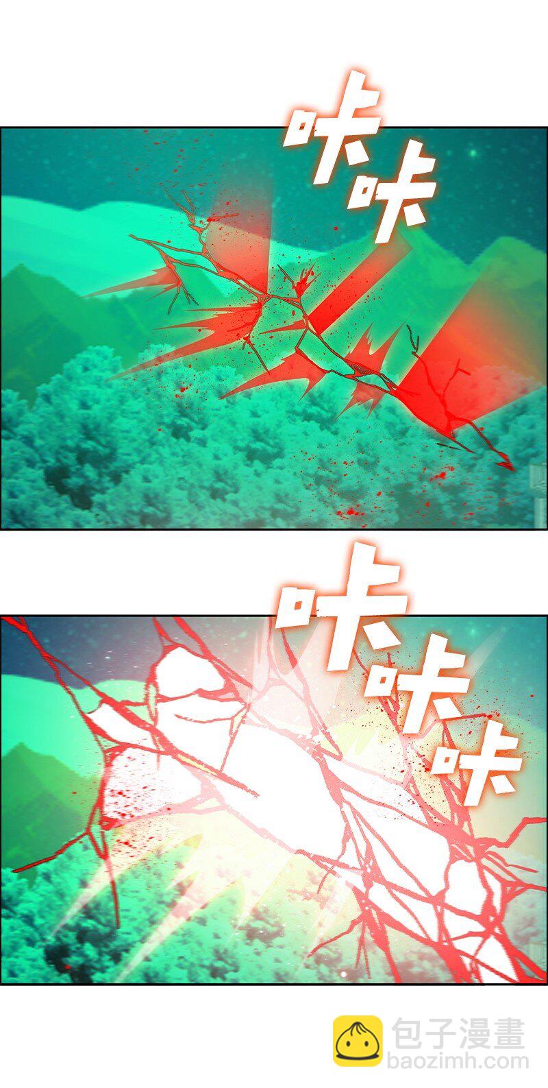 《反叛船长的异世界攻略》261 天翻地复 第35页