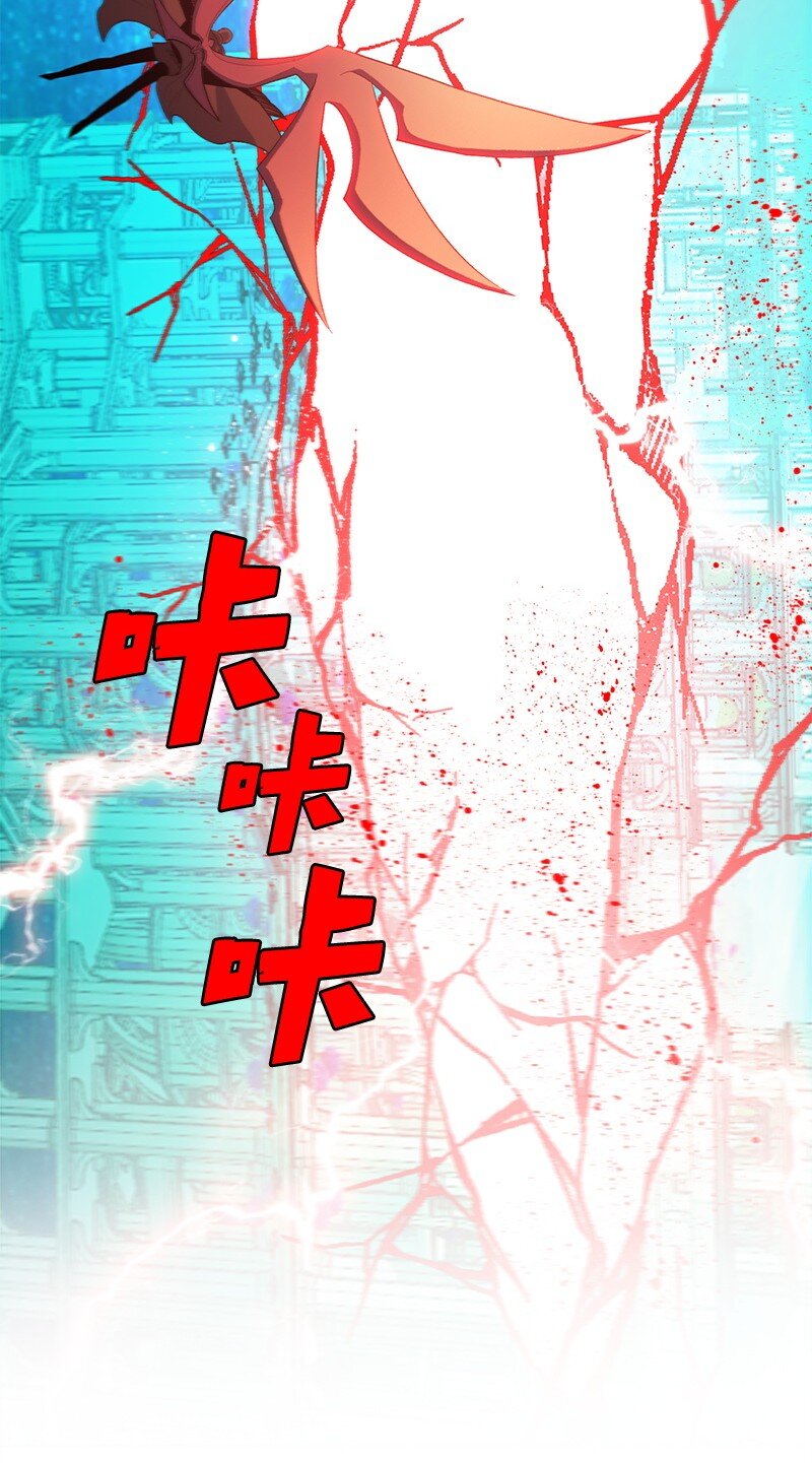 《反叛船长的异世界攻略》261 天翻地复 第37页