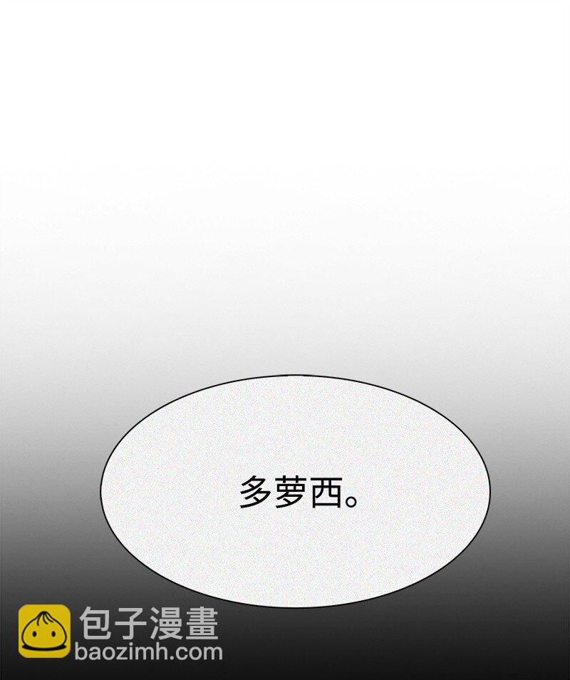 《反叛船长的异世界攻略》261 天翻地复 第44页