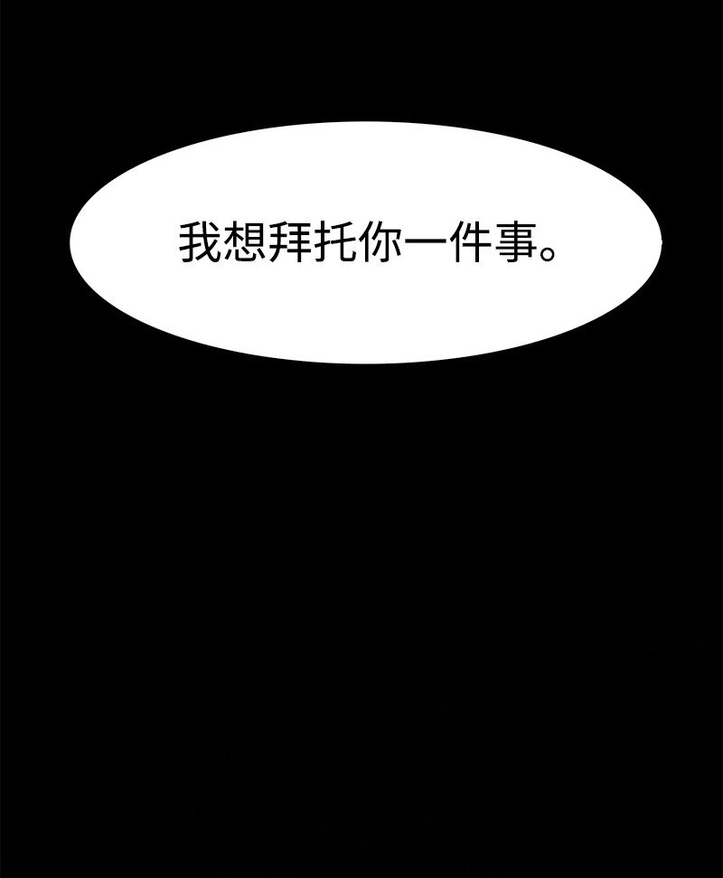 《反叛船长的异世界攻略》261 天翻地复 第5页